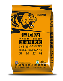追風豹速溶針狀肥