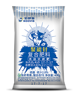 聚能針水溶針狀肥