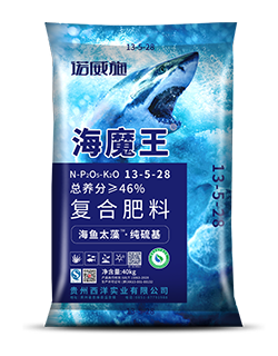 海魔王復合肥料