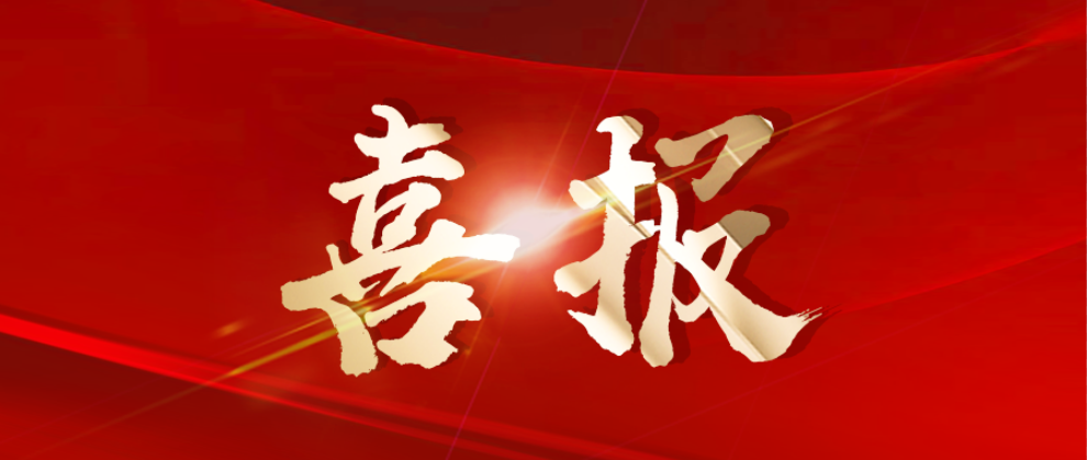 <b>喜報！諾威施針狀肥榮膺“復合肥行業影響力品牌”！</b>